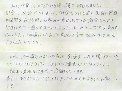大澤宏美.jpg