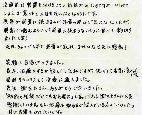 宮田真樹.jpg