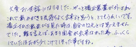 秋葉恵美子.jpg