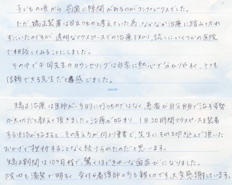 金子ゆり.jpg
